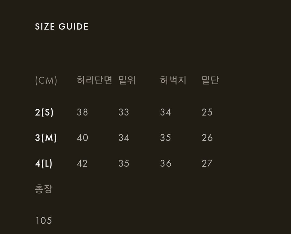 해칭룸 레이어 팬츠 v2 블랙 s 상품이미지6