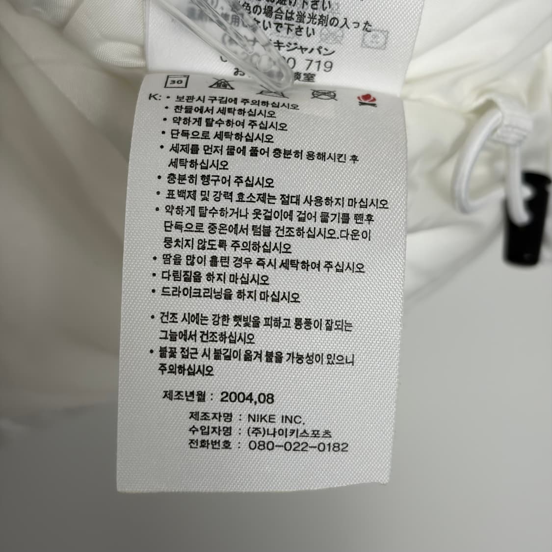 나이키 다운 패딩 자켓 상품이미지8