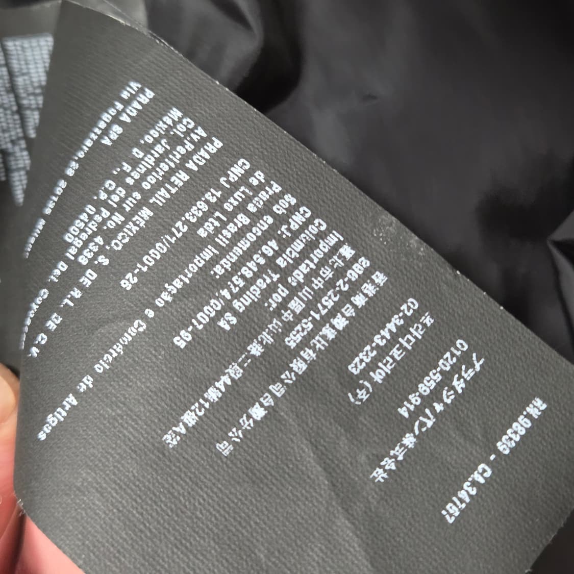 프라다 트라이앵글 패딩 상품이미지9