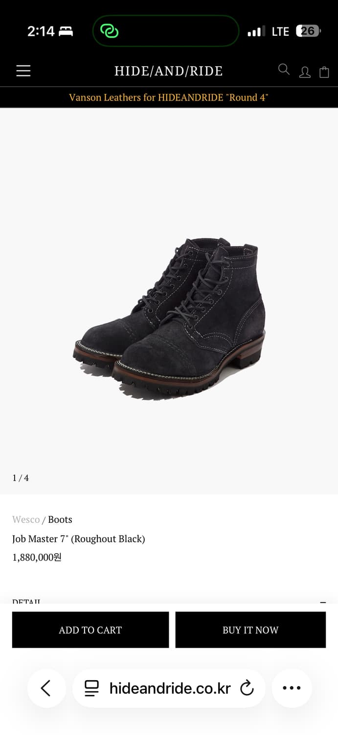[9E, 270] WESCO 웨스코 잡마스터 러프아웃 레드윙 바이버그 상품이미지1