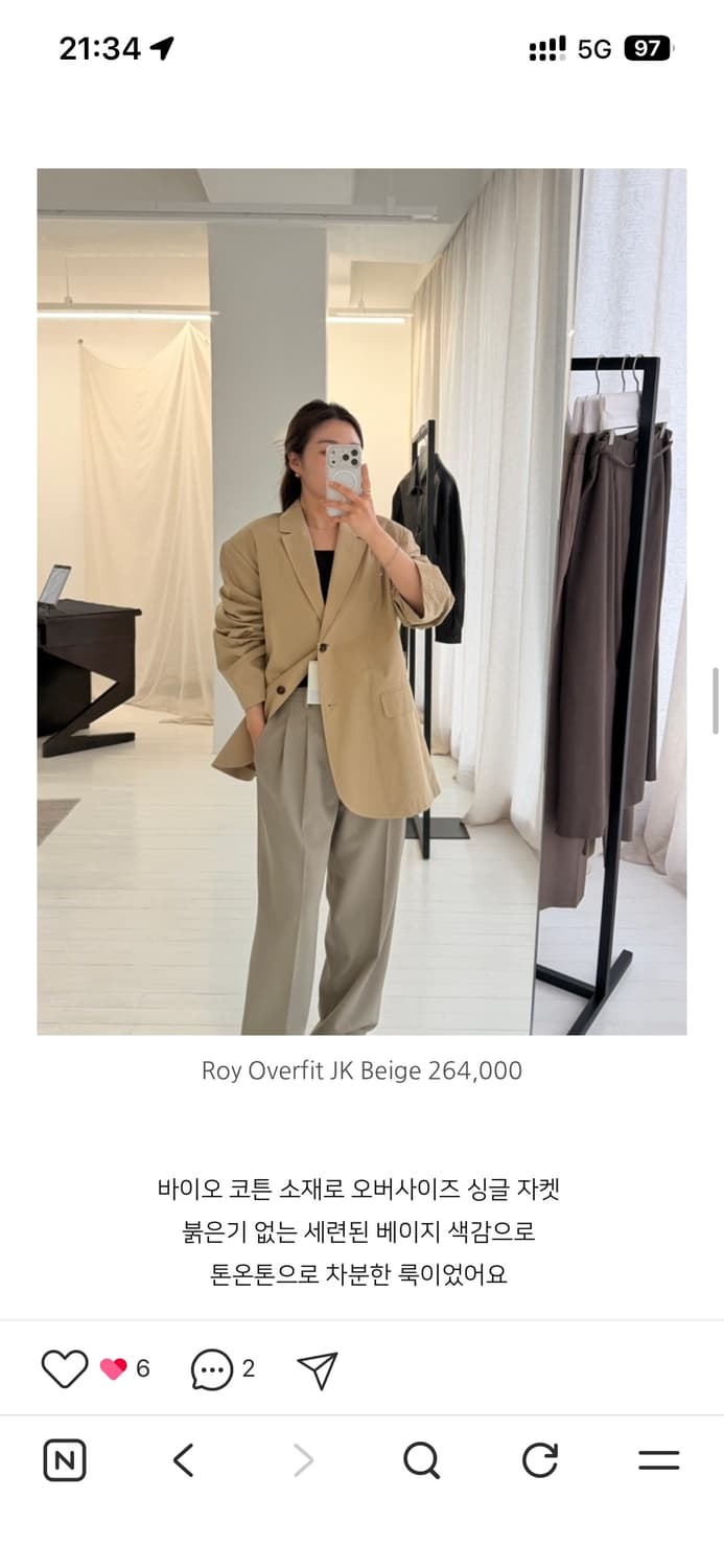 ore roy자켓 상품이미지3