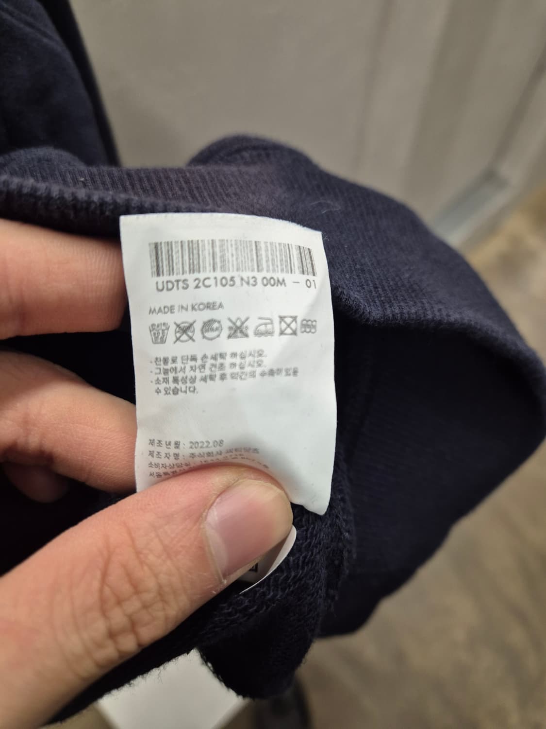 던스트 공식 맨투맨 네이비 M 상품이미지9