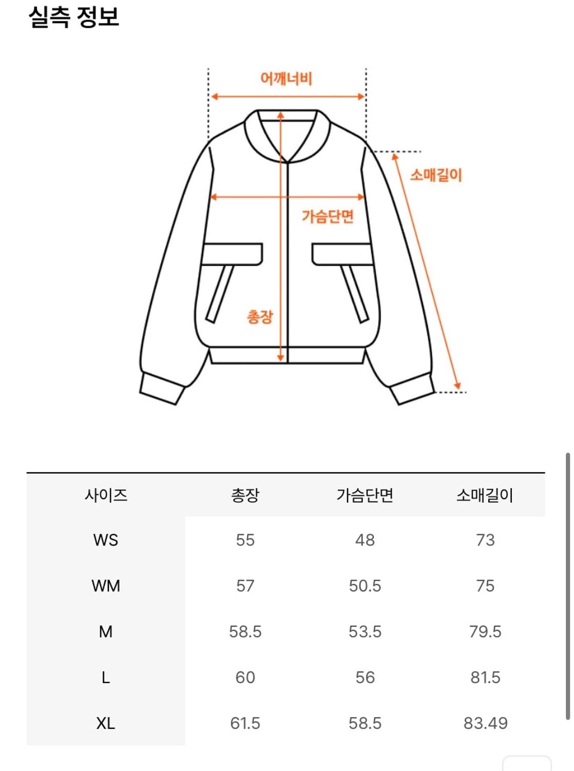 세터 로턴 올데이 트랙 집업 자켓 상품이미지6