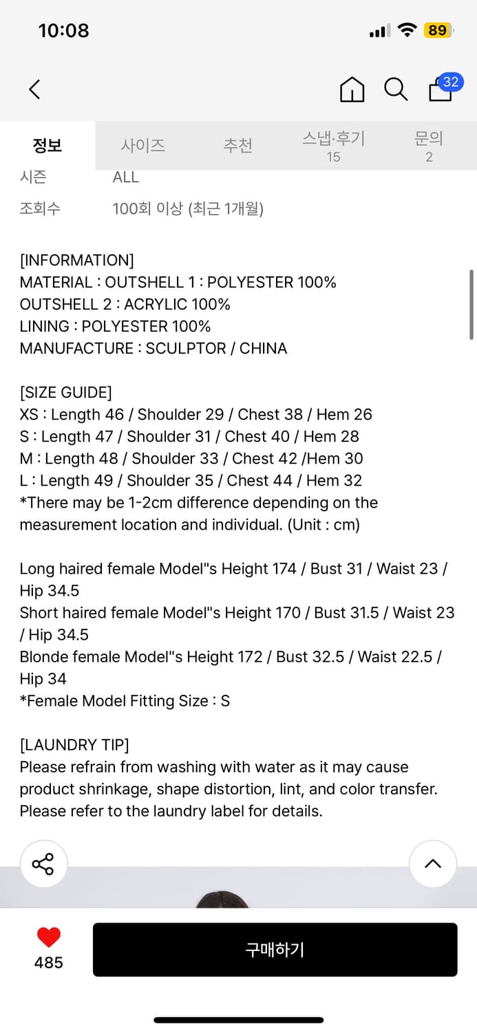 스컬프터 Faux Fur Zip-Up Vest Black S사이즈 상품이미지2