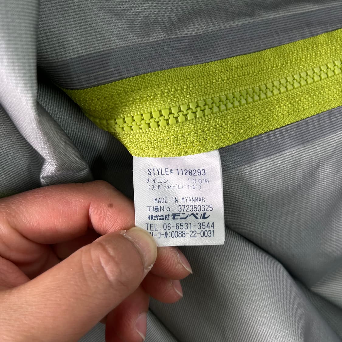 100 몽벨 마운틴 썬더패스 바람막이 자켓  상품이미지4