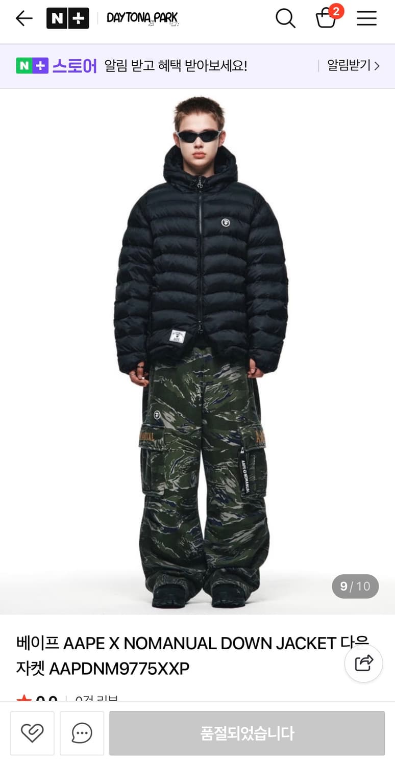 에이프 경량 패딩 XL 상품이미지3