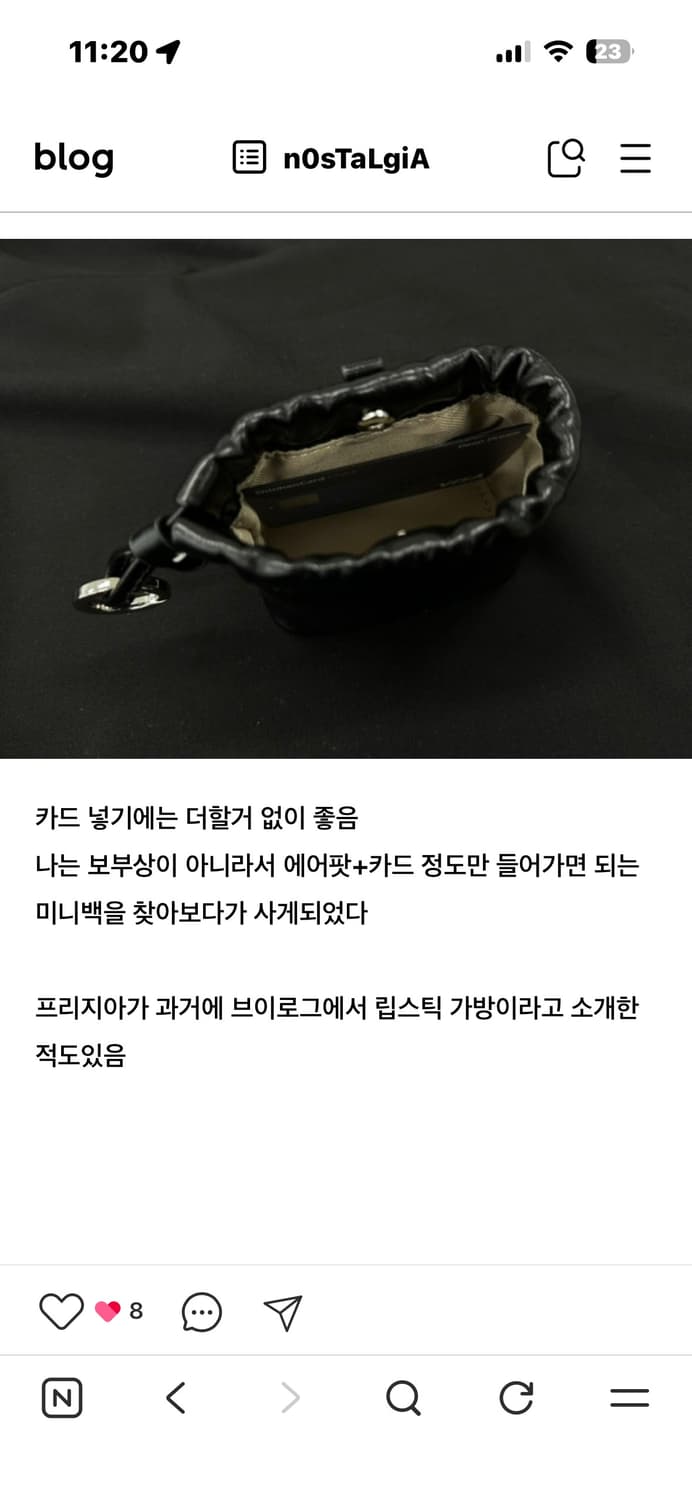 스탠드오일 팡도르 미니 블랙 체인백 상품이미지3