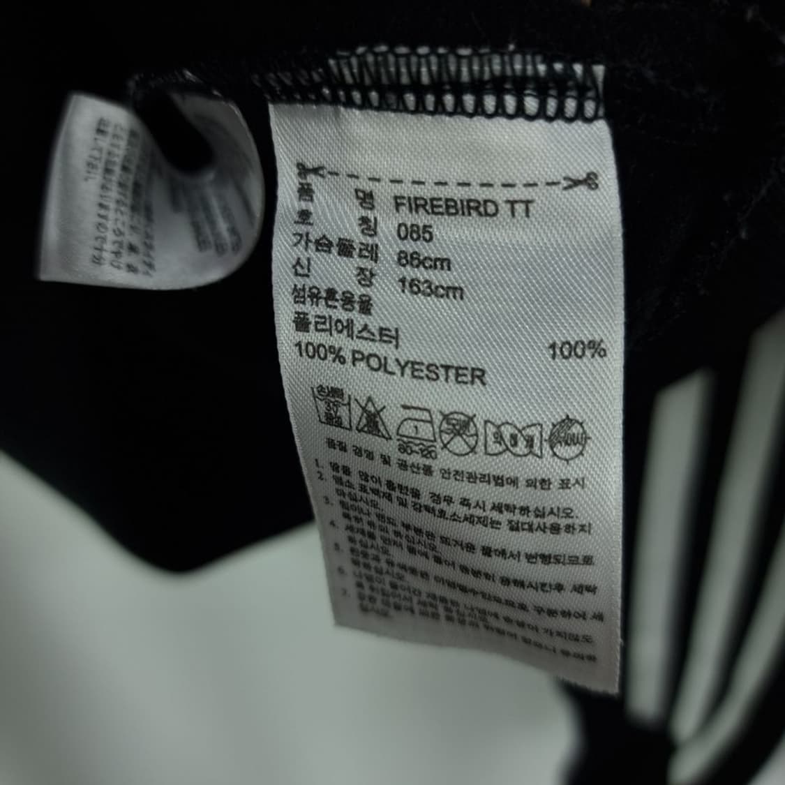 [아디다스] 빅로고 파이어버드 우먼스 져지 트랙탑 집업 자켓 M19340 상품이미지9