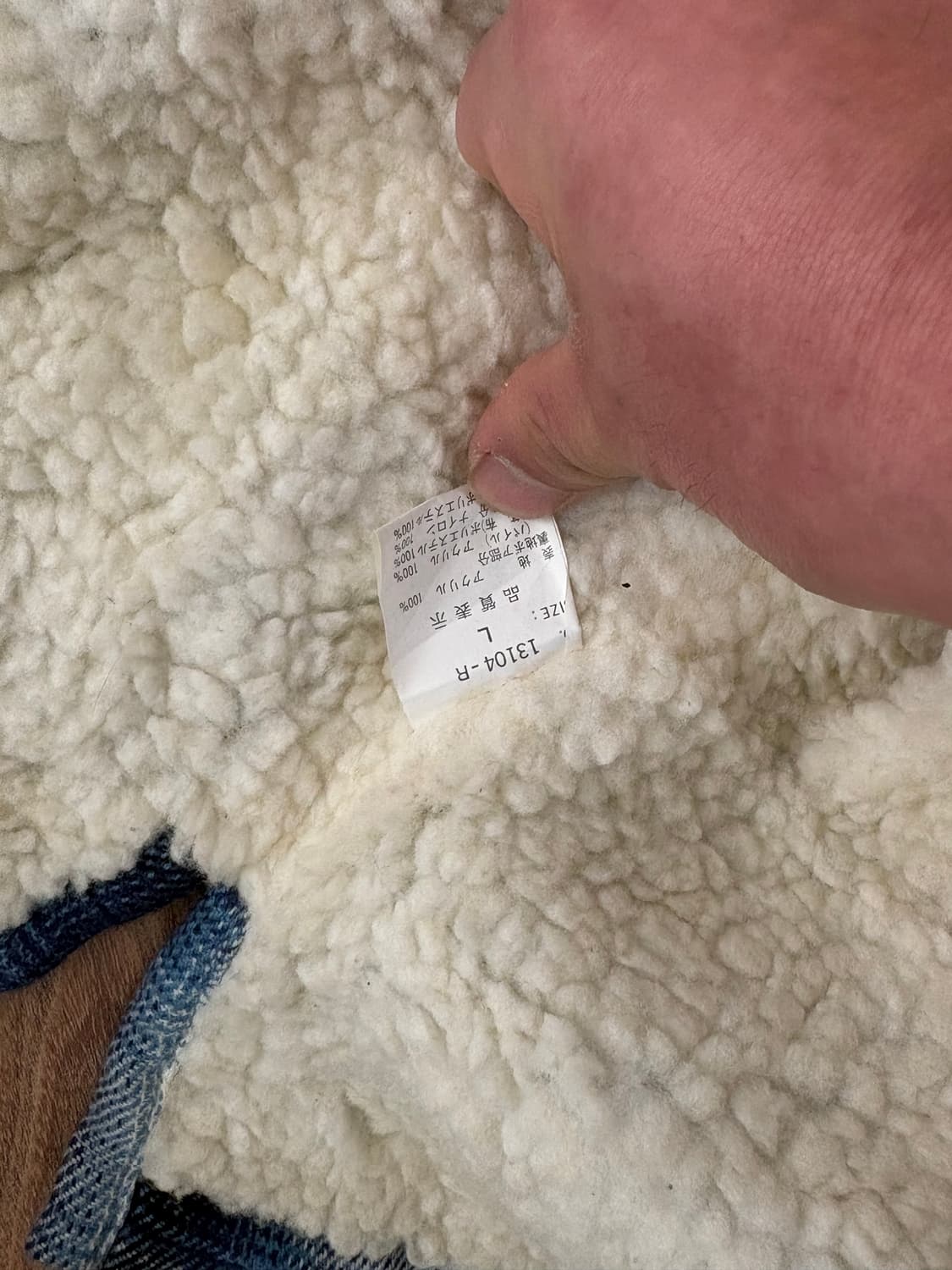 Bayleaf 쉐르파 자켓 상품이미지10