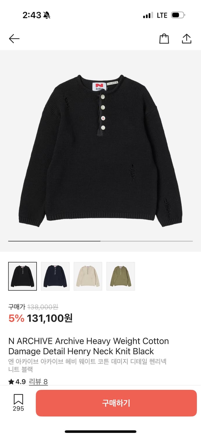 엔 아카이브 니트 블랙 상품이미지1