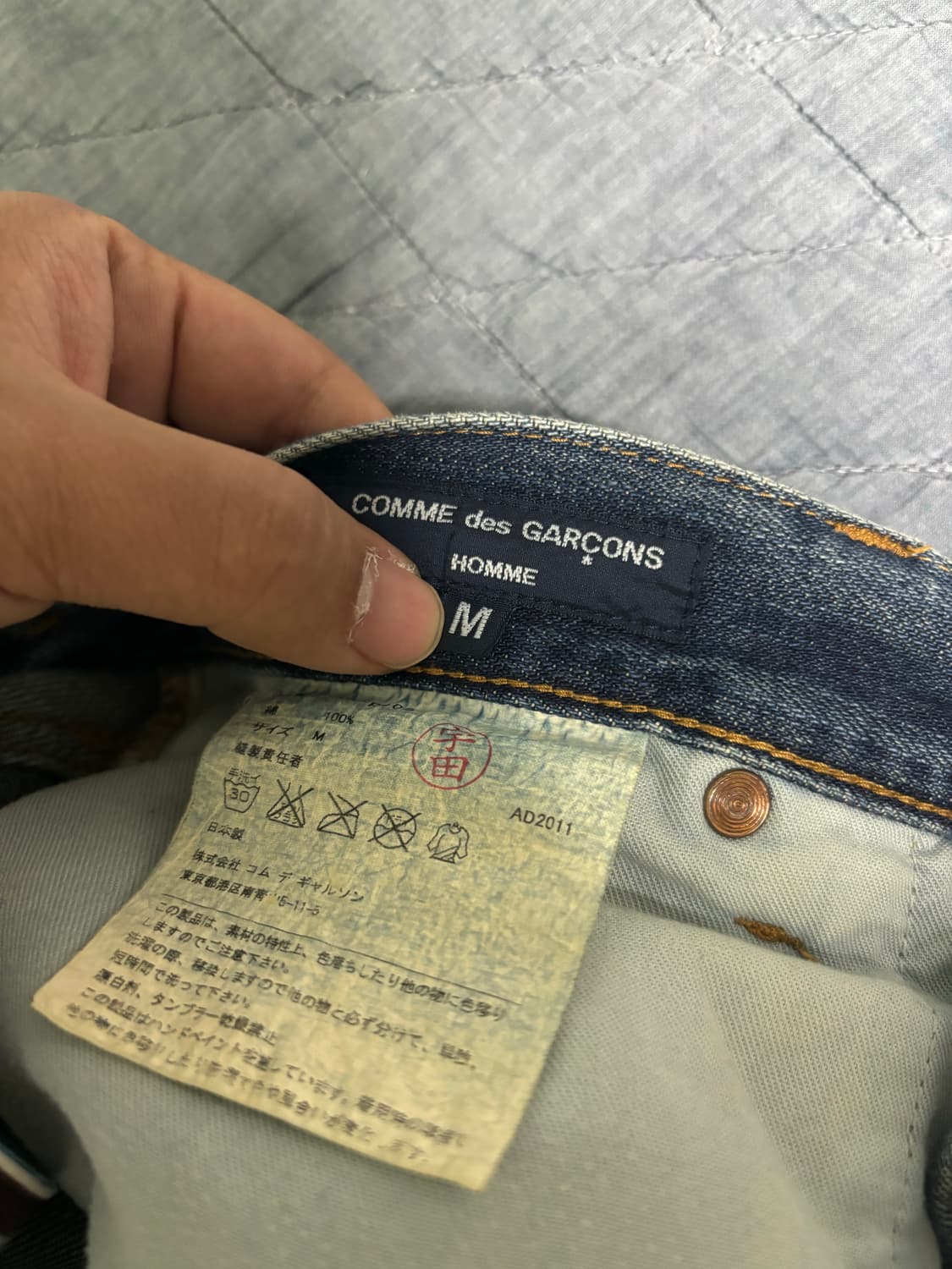 꼼데가르송 옴므 도트진 상품이미지2