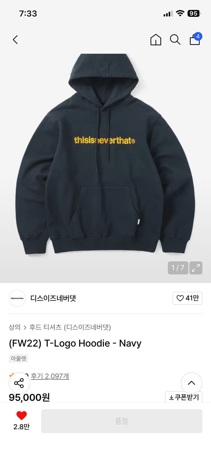 디네댓 후드티 네이비 상품이미지2