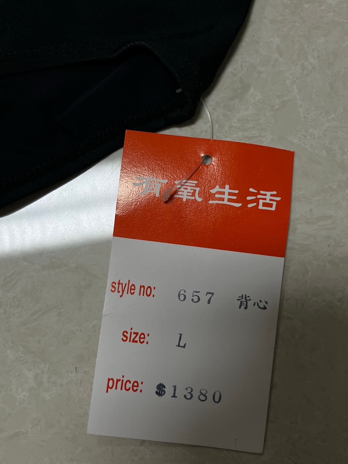 대만 타이베이 수영복 (택있음) 상품이미지4