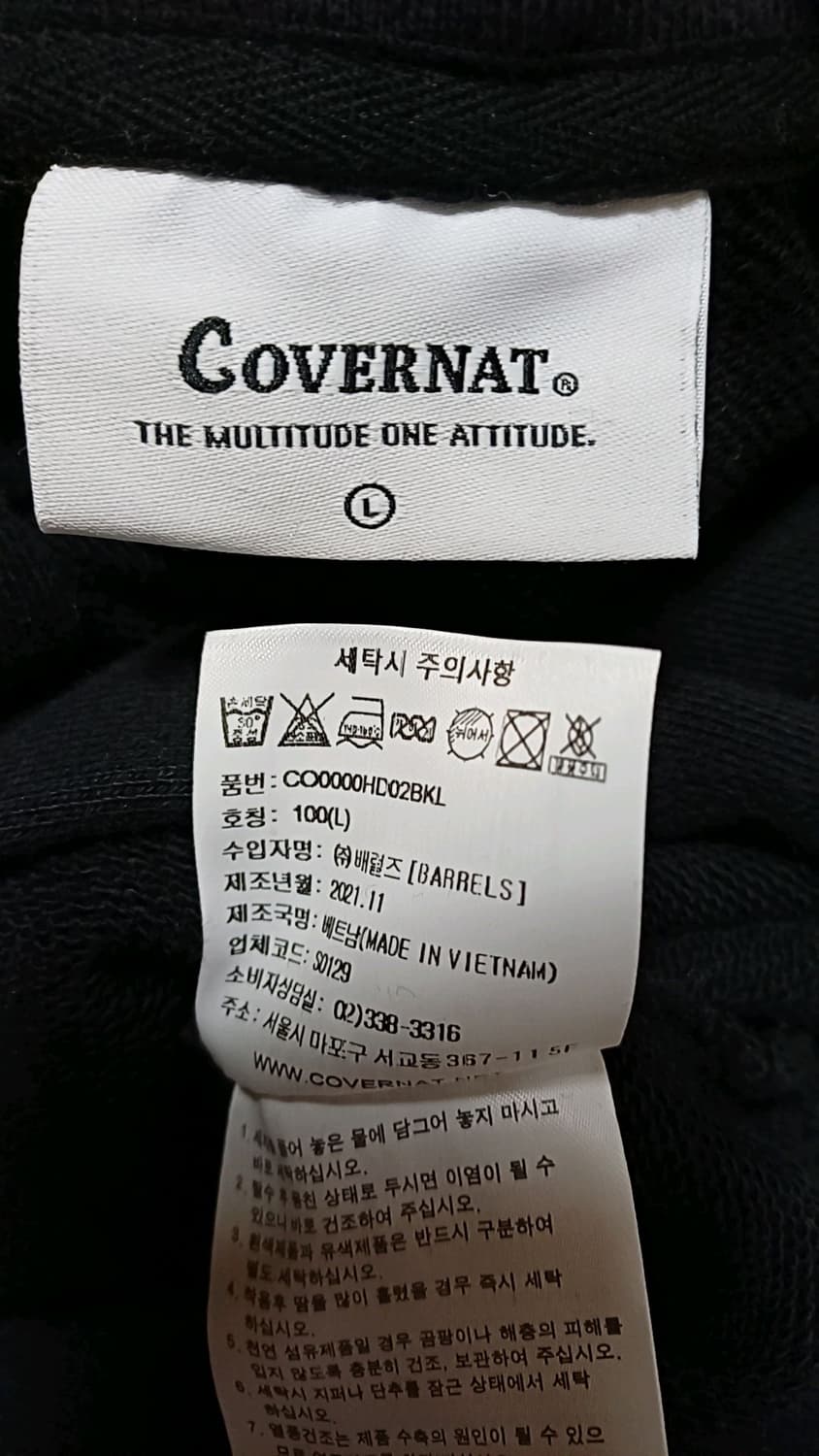 커버낫 오버핏후드 실측110 가슴64 기장73 상품이미지4