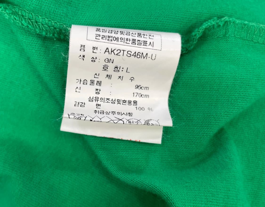 ASK 유니언잭 반팔티셔츠 그린 L 상품이미지5