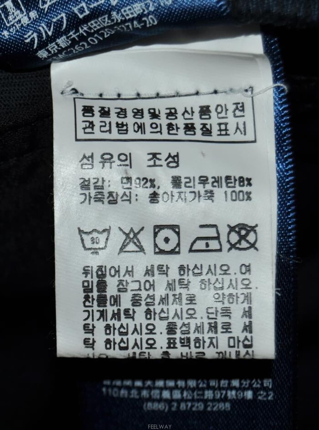 랄프로렌스포츠/여성스키니팬츠(허리25) 상품이미지9