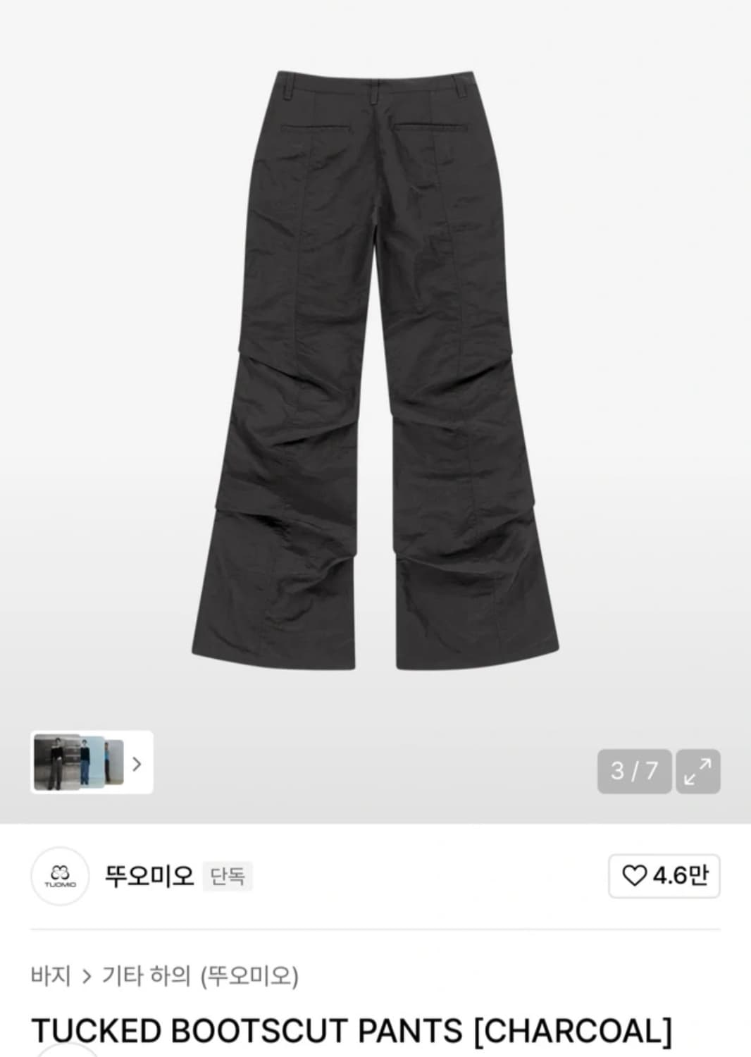 뚜오미오 TUCKED BOOTSCUT PANTS 차콜 상품이미지1