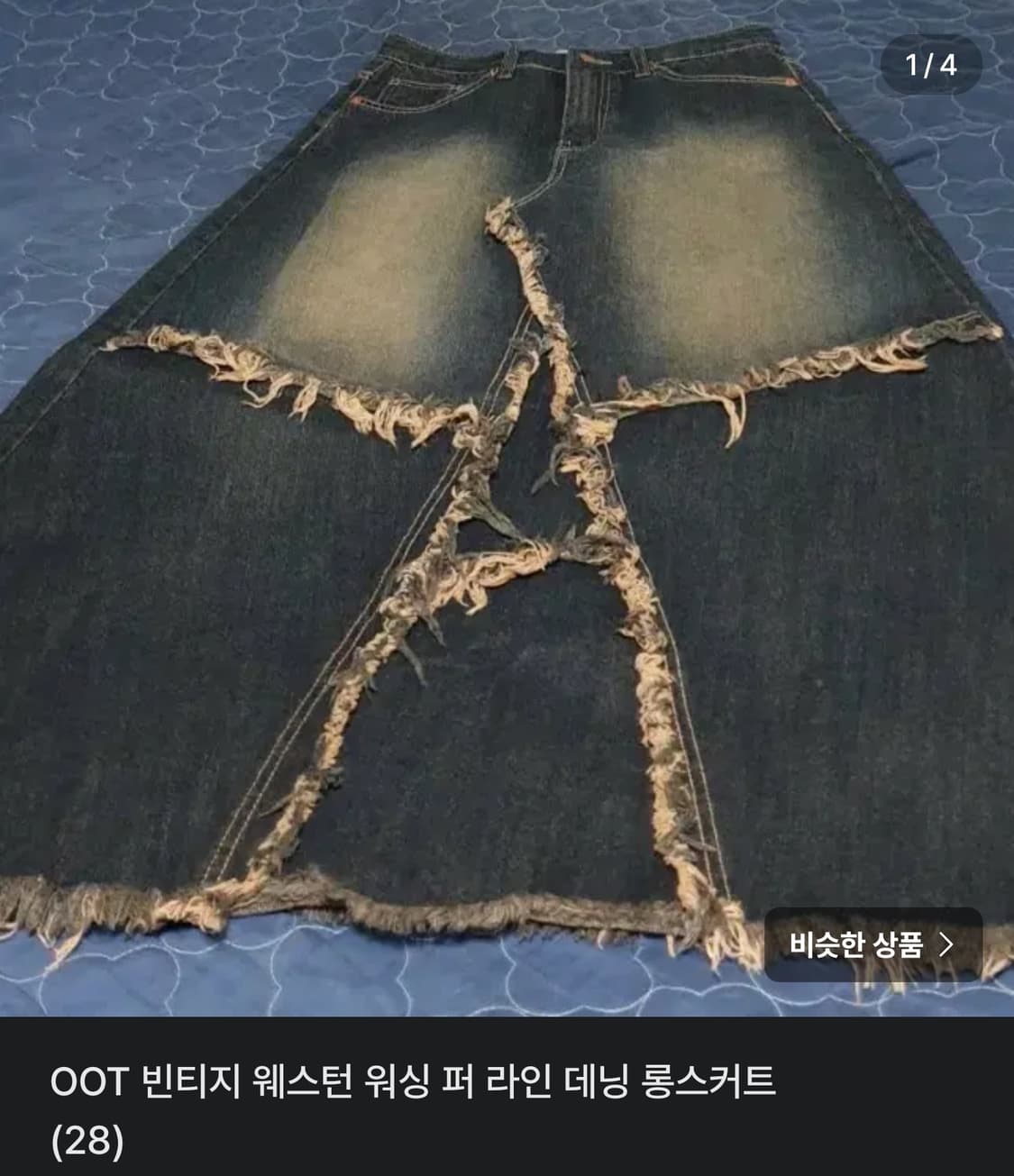 만원의행복 팬츠편2!!!!!! 상품이미지7