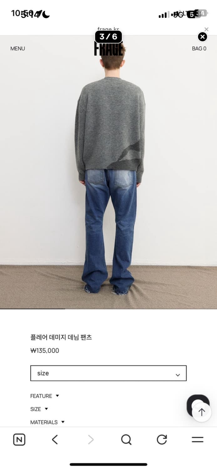 프라게 플레어 데님 상품이미지3