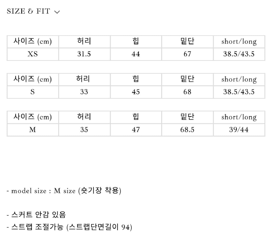 [새상품특가] 샵리즈 더위시 핀턱 리프 스커트 상품이미지8