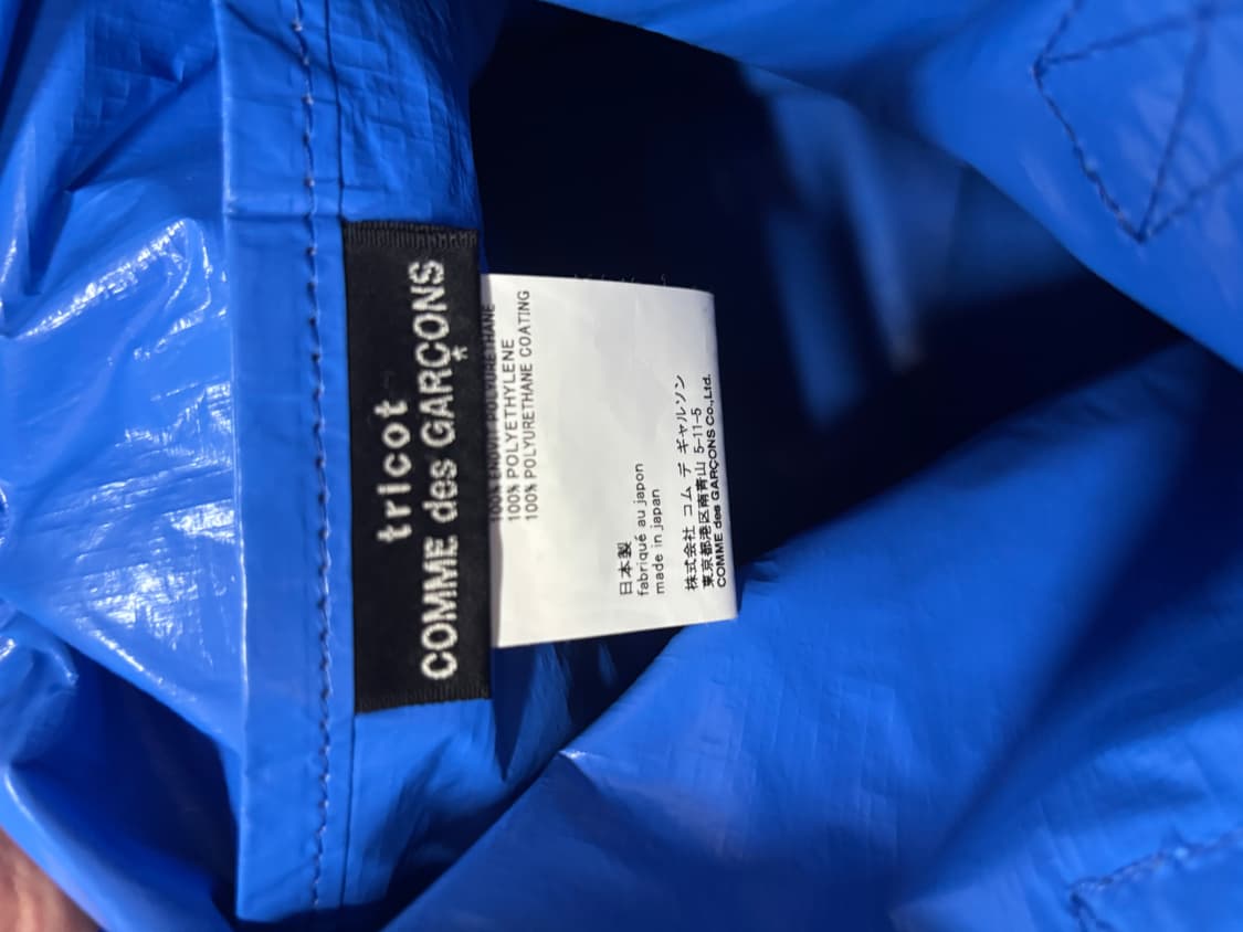 꼼데가르송 트리콧 토트백 상품이미지4