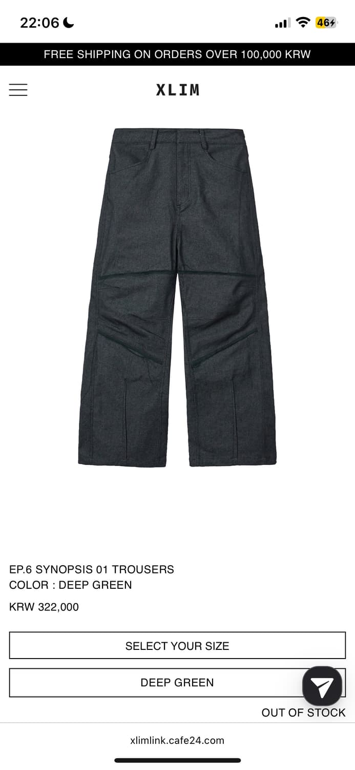 구매))EP.6 SYNOPSIS 01 TROUSERS DEEP GREEN 상품이미지1