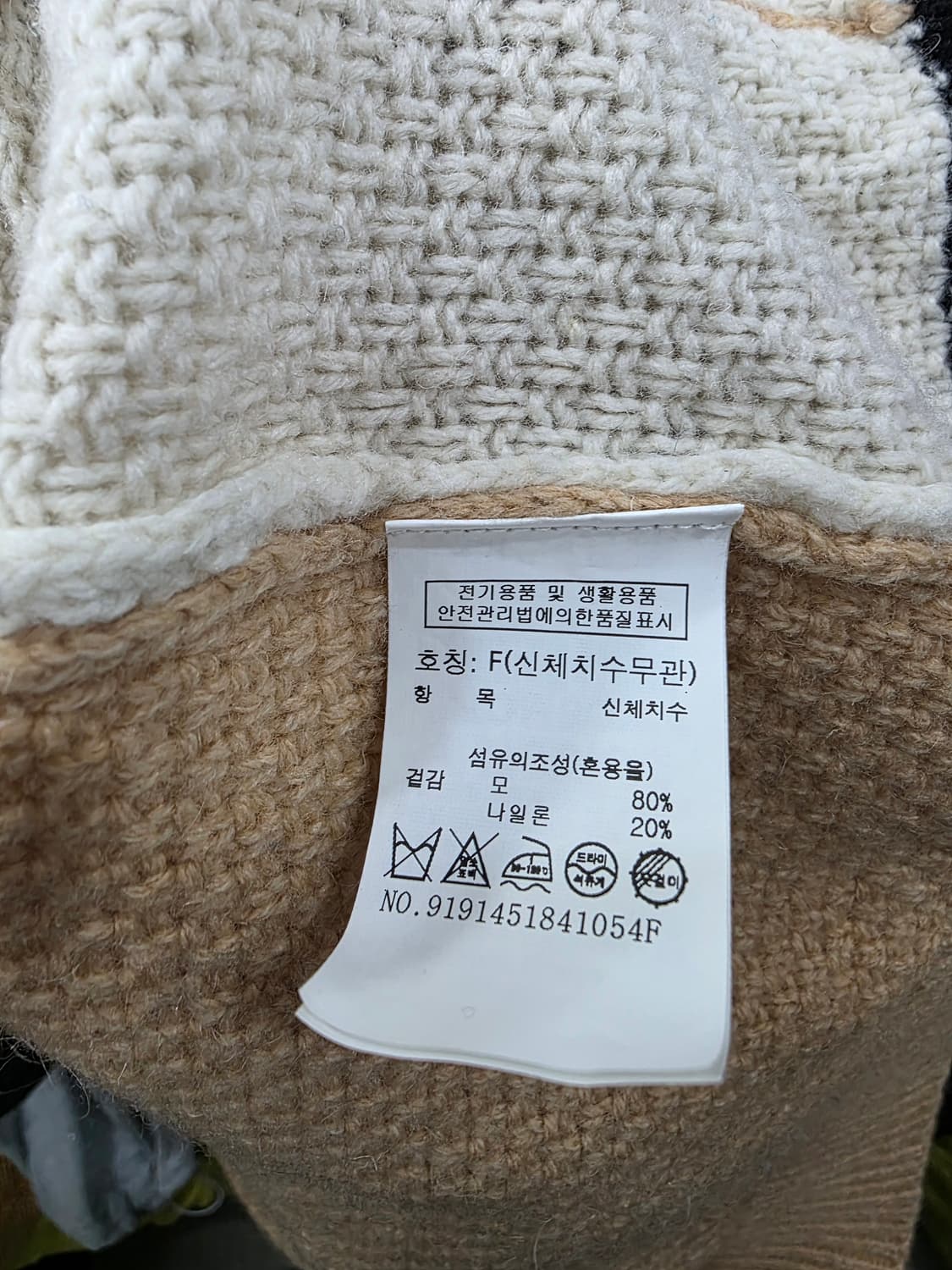 스튜디오 톰보이 여성 가디건 상품이미지4