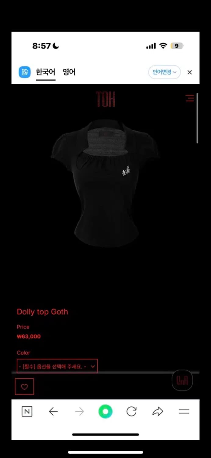 Toh 돌리탑 black 상품이미지1