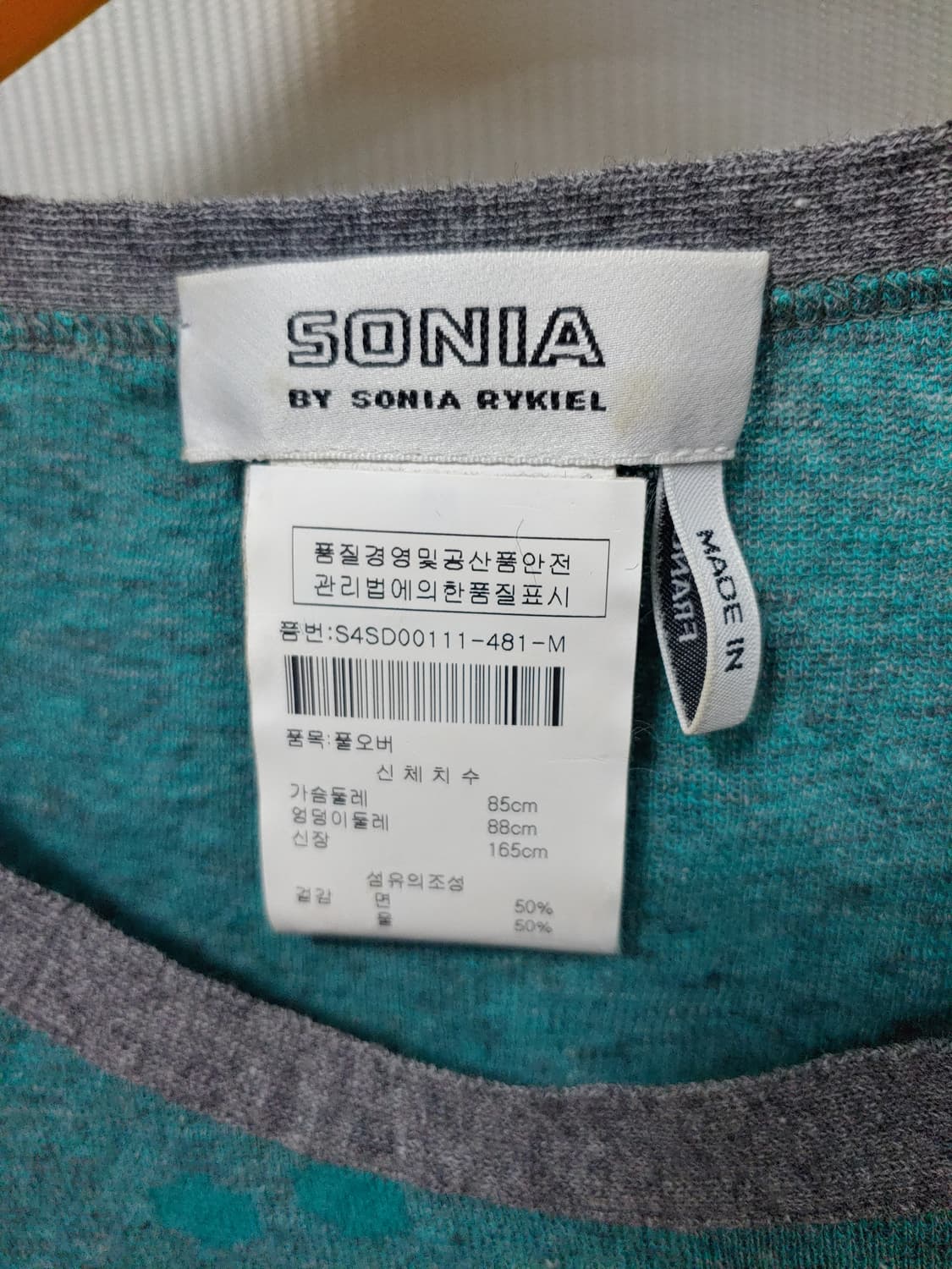 소니아 리키엘 셔츠 긴팔티 여성 55 상품이미지3