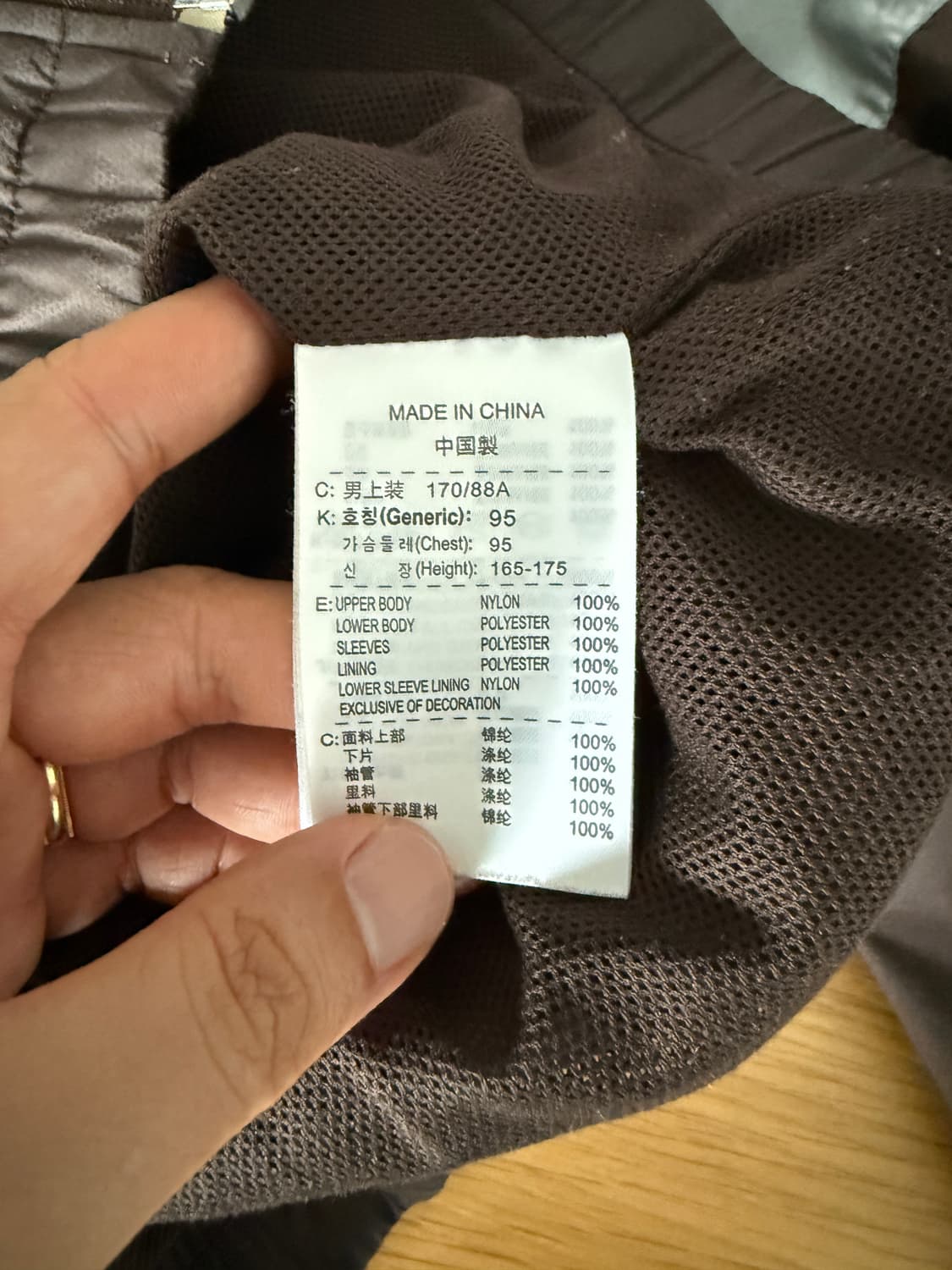 나이키(NIKE) 윈드브레이커 바람막이 상품이미지10