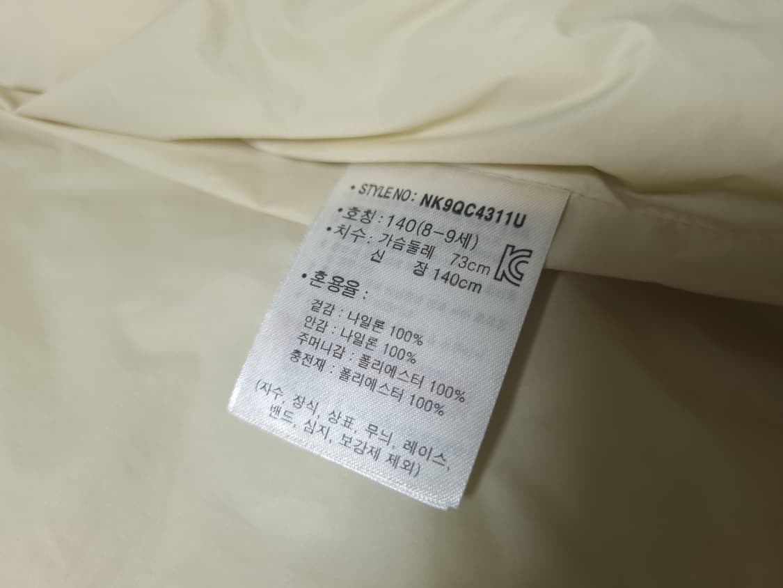 [무료배송][140]뉴발란스 키즈 카라넥 누빔 점퍼 상품이미지6