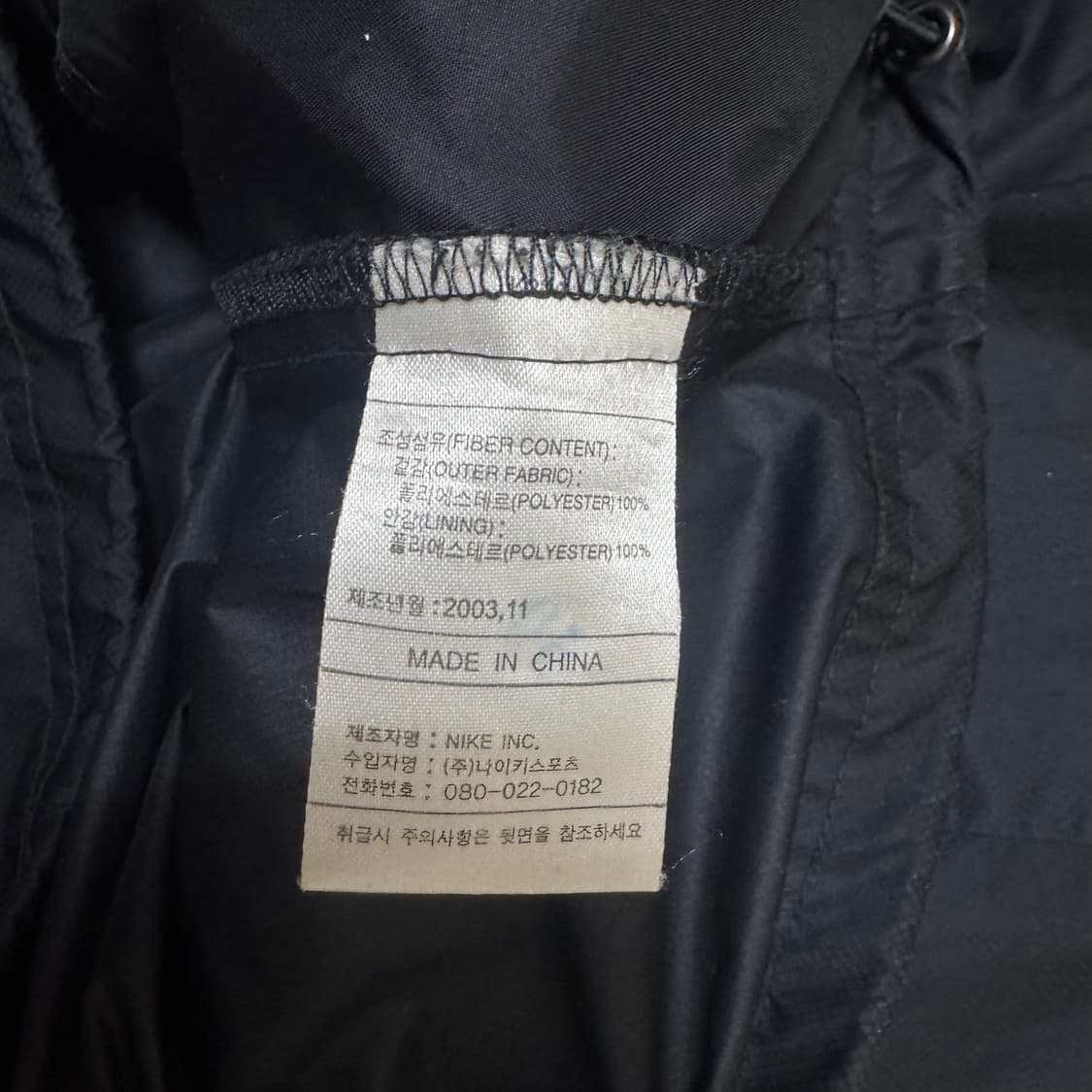 나이키 스우시 바람막이 자켓 M/95  상품이미지6