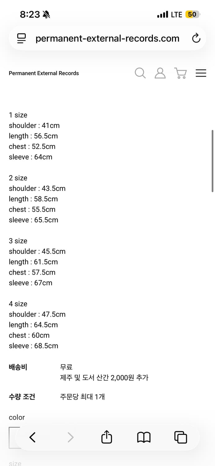 머듈 세미 롱슬리브 민트 4 상품이미지3