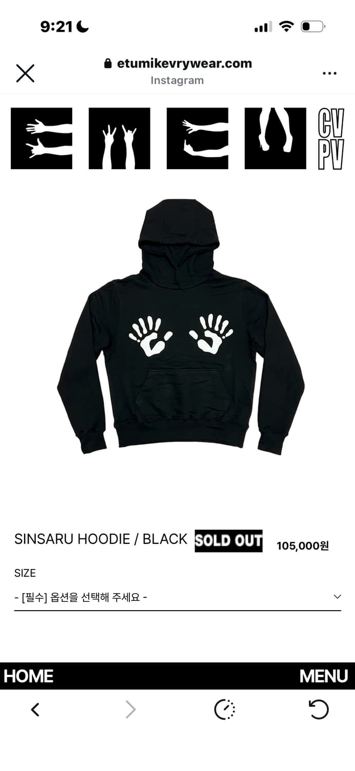 이뮤 SINSARU HOODIE BLACK 구해요 상품이미지1