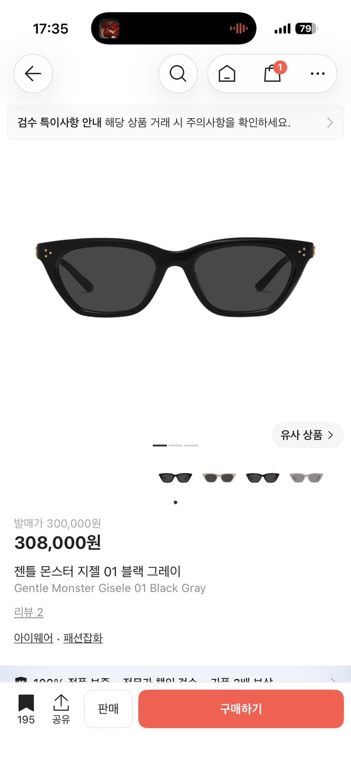 젠틀몬스터 지젤 01 블랙 상품이미지8