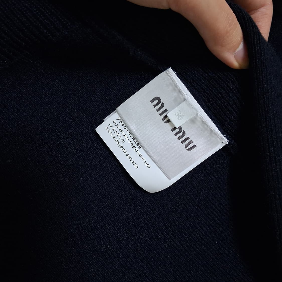 미우미우 캐시미어 세일러 카라 니트 가디건 상품이미지4