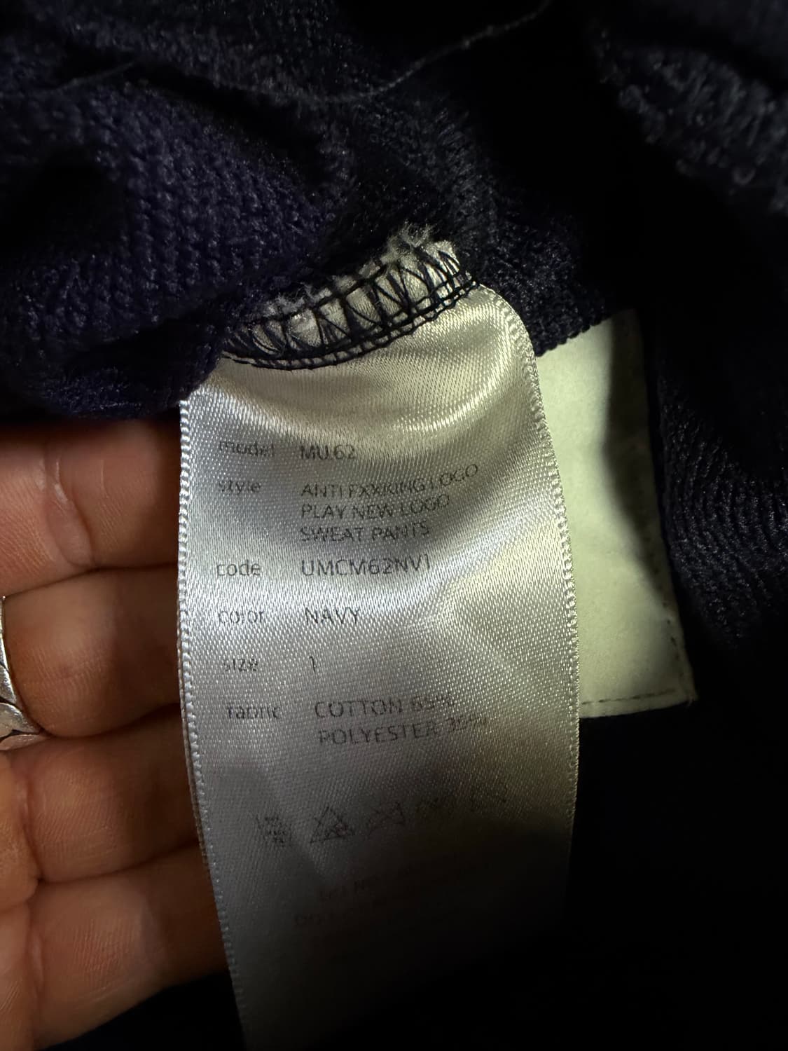 언더마이카 MU62 트랙팬츠 상품이미지2