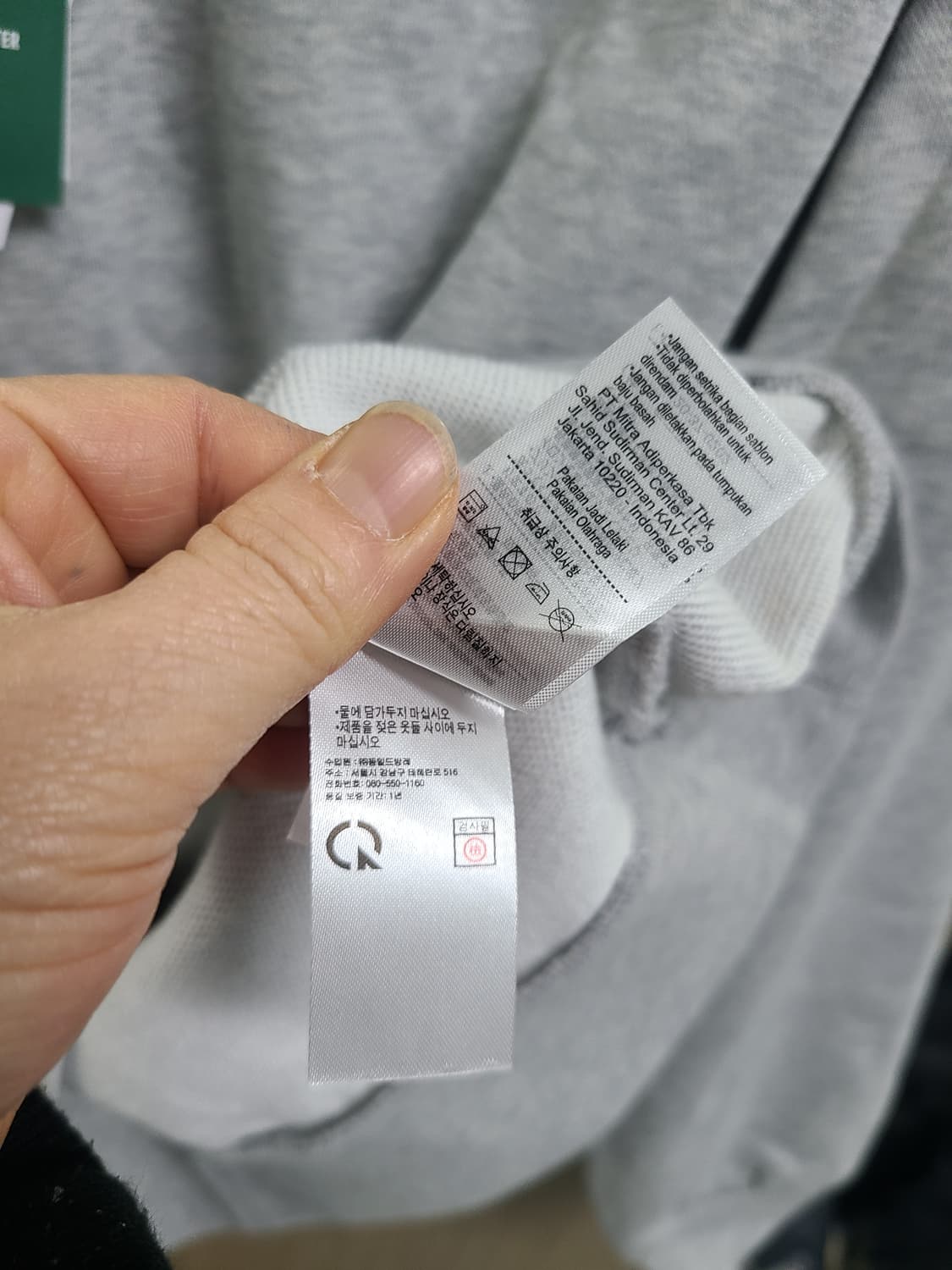 새상품 라코스테 맨투맨 105 상품이미지6