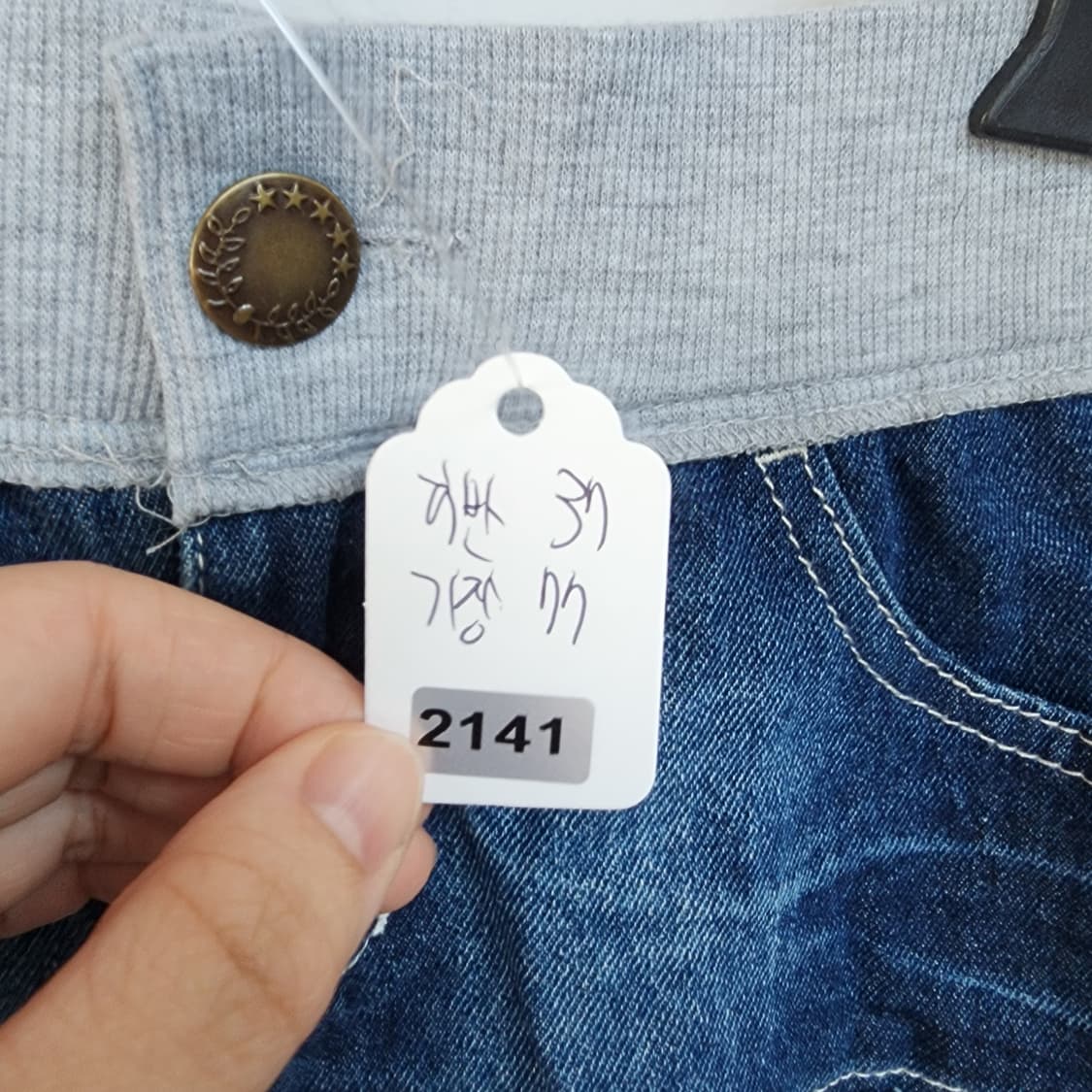 일본수입 네이비 샤링 롱스커트 상품이미지7