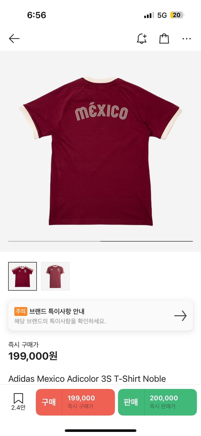 Adidas Mexico Adicolor 3S T-Shirt Noble  상품이미지2