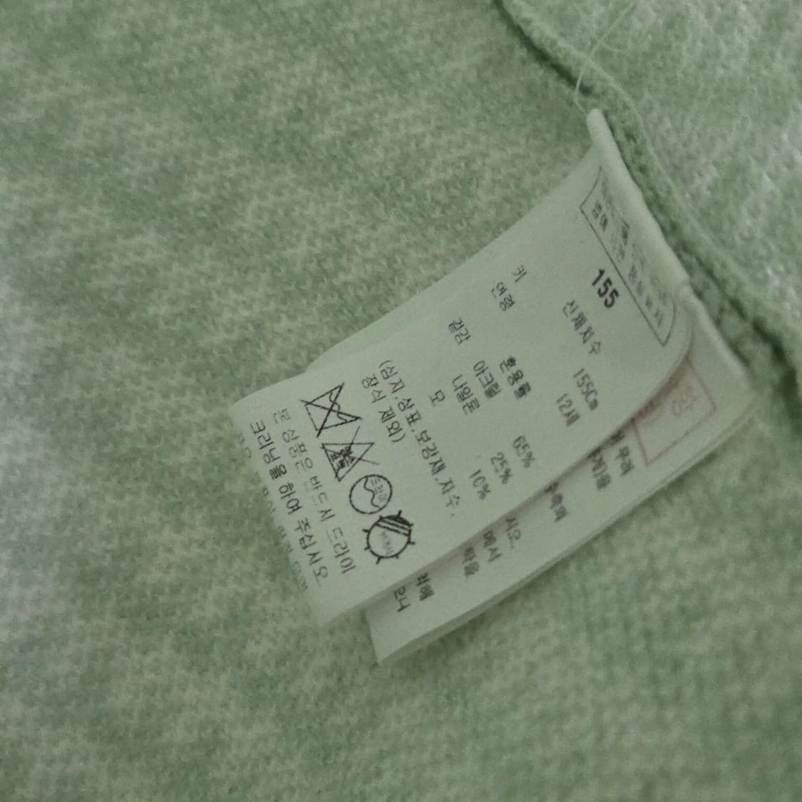 블루독 키즈 브이넥 니트 베스트 12 상품이미지4