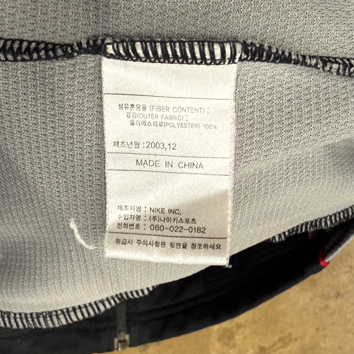 [정품/XL] 나이키 블랙 트랙 자켓 b14 상품이미지6