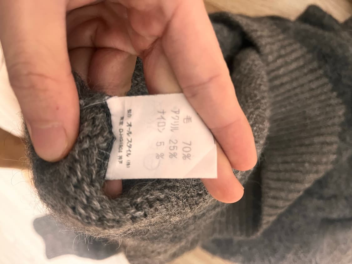 70s Vintage Issey Miyake Knit / Archive 상품이미지4