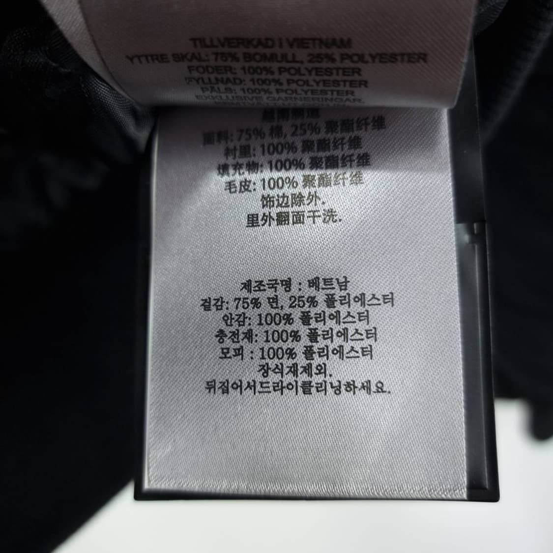 [무스너클] 버니스웨터 후드 집업 블랙 P01518 상품이미지8