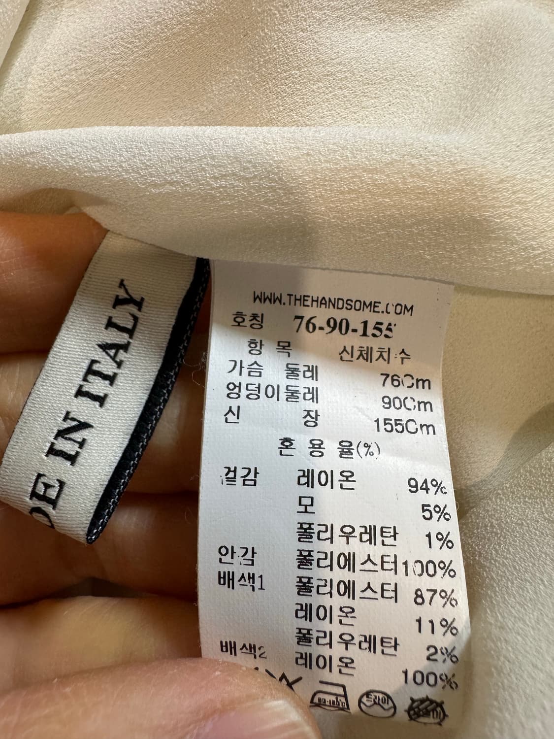 한섬 MINE 마인 허리 스모킹 원피스 상품이미지3