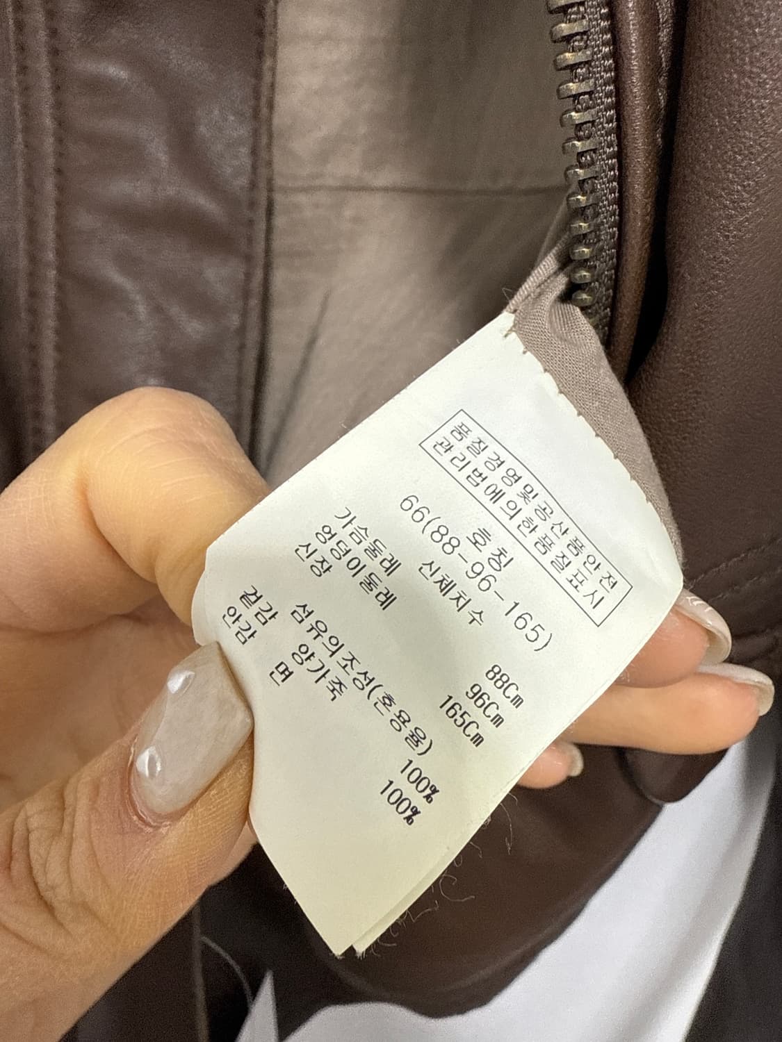 빈티지 양가죽 상품이미지3