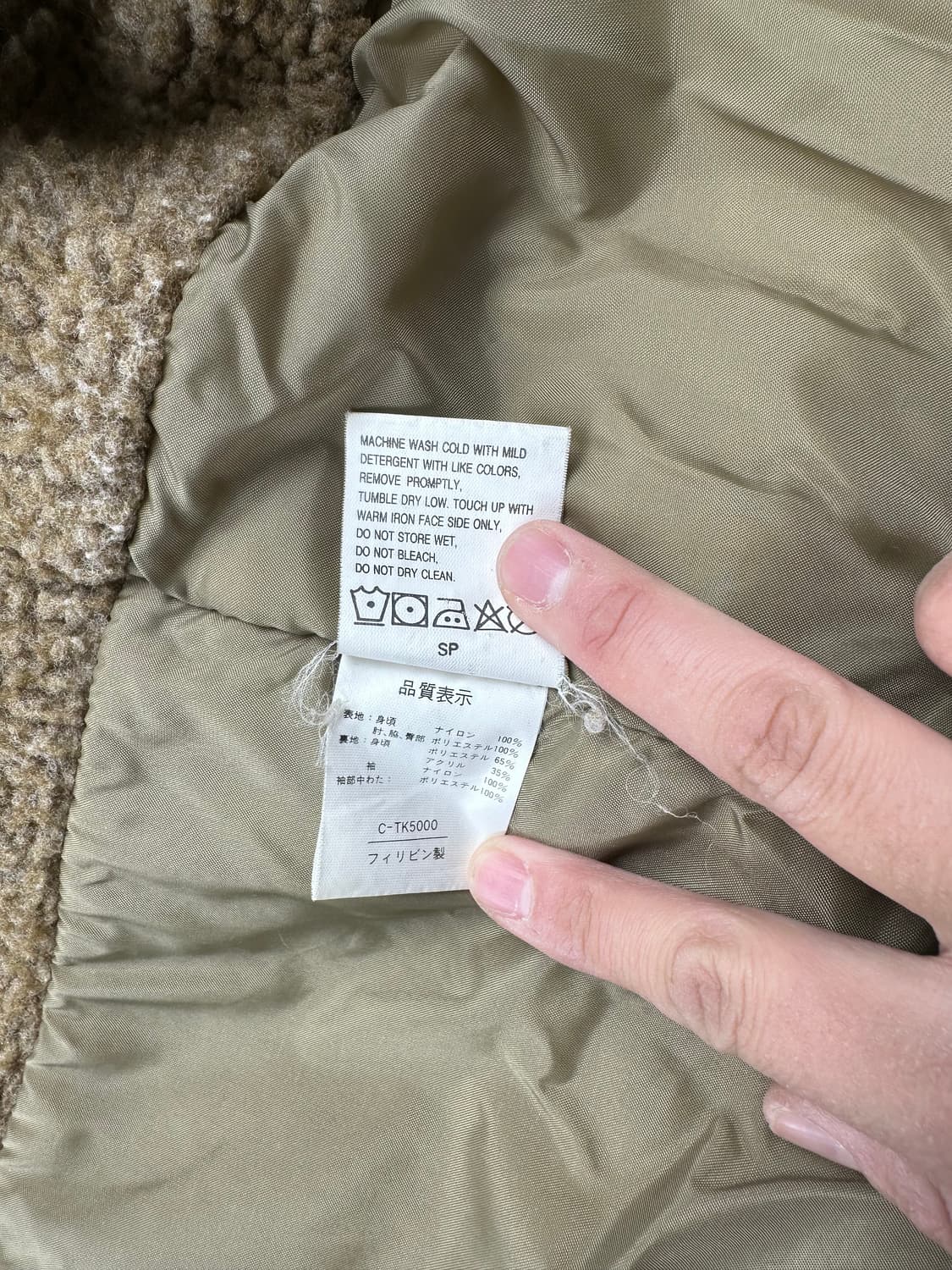 컬럼비아 점퍼자켓 상품이미지4