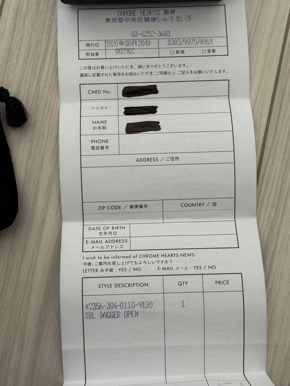 크롬하츠 오픈대거링 17호 상품이미지9