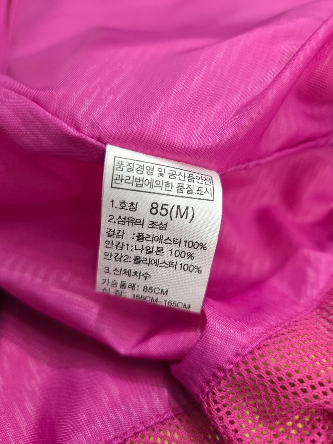 THE NORTH FACE 노스페이스 여성 고어텍스 바람막이 자켓 상품이미지9