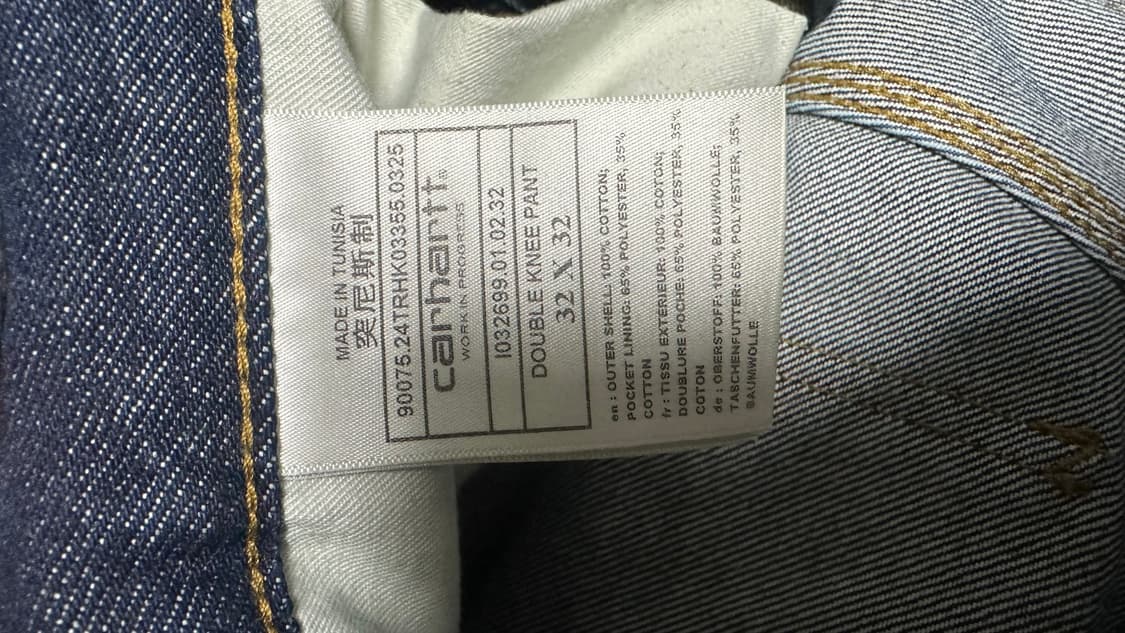 칼하트 더블니 32x32 상품이미지2